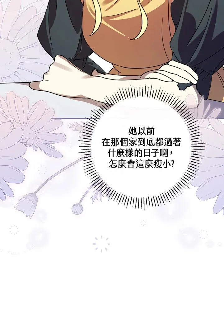 第5话109