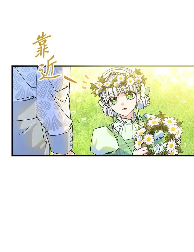 91.令人害羞的好意19