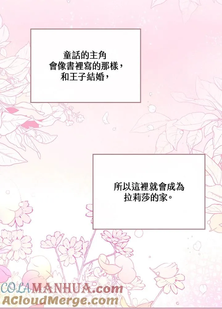 第25话36