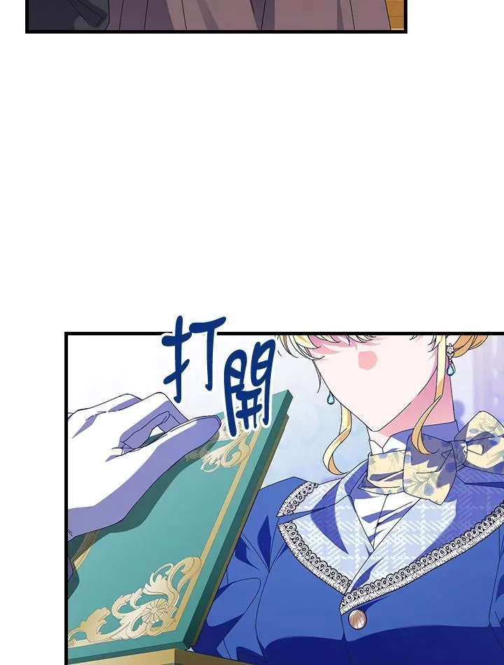 第78话97