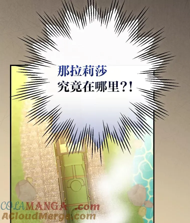 93.声东击西40