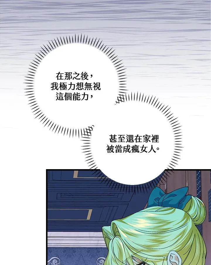 第55话57