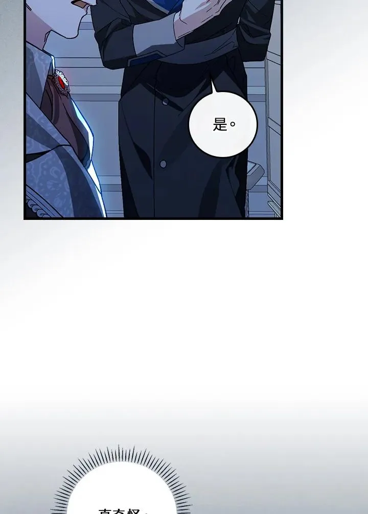 第35话41