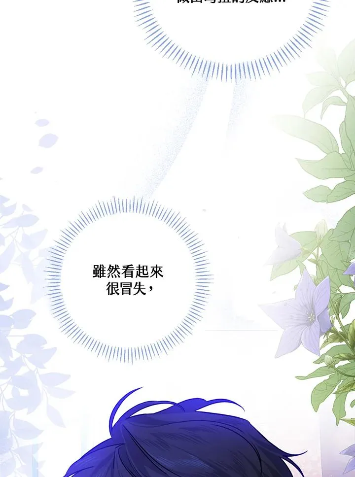 第27话21
