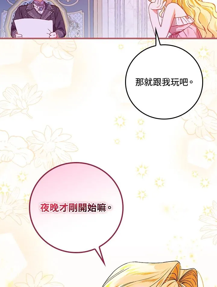 第48话62