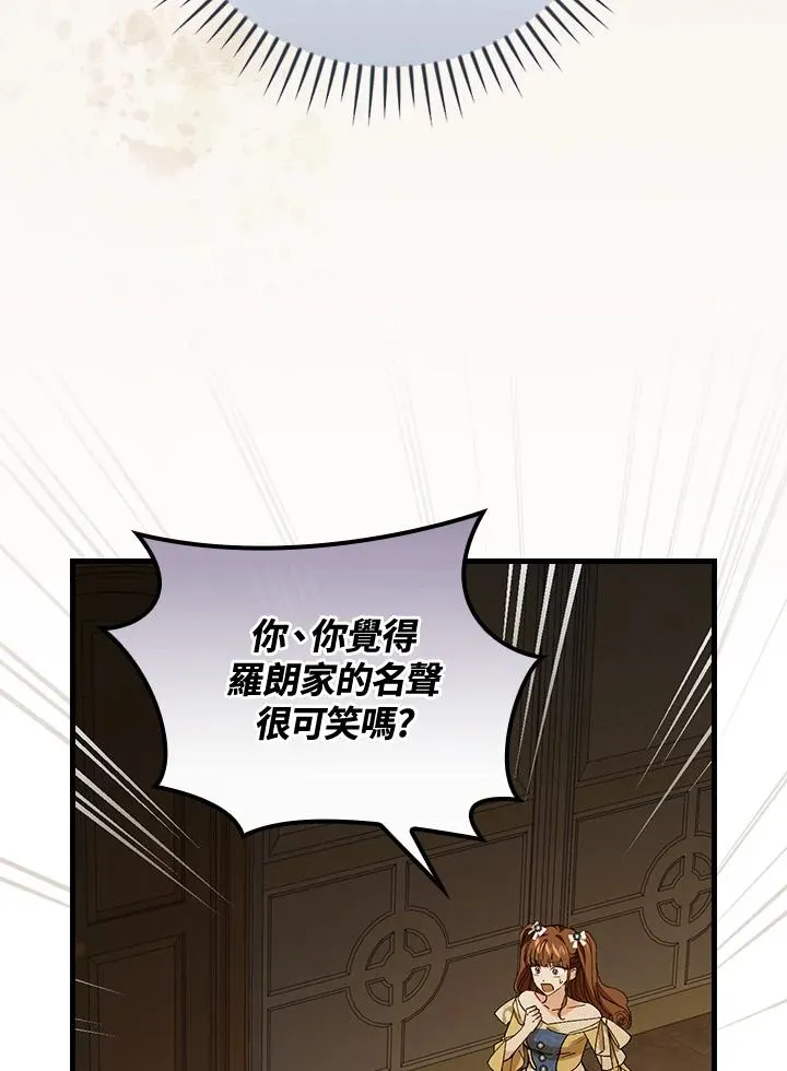 第40话74