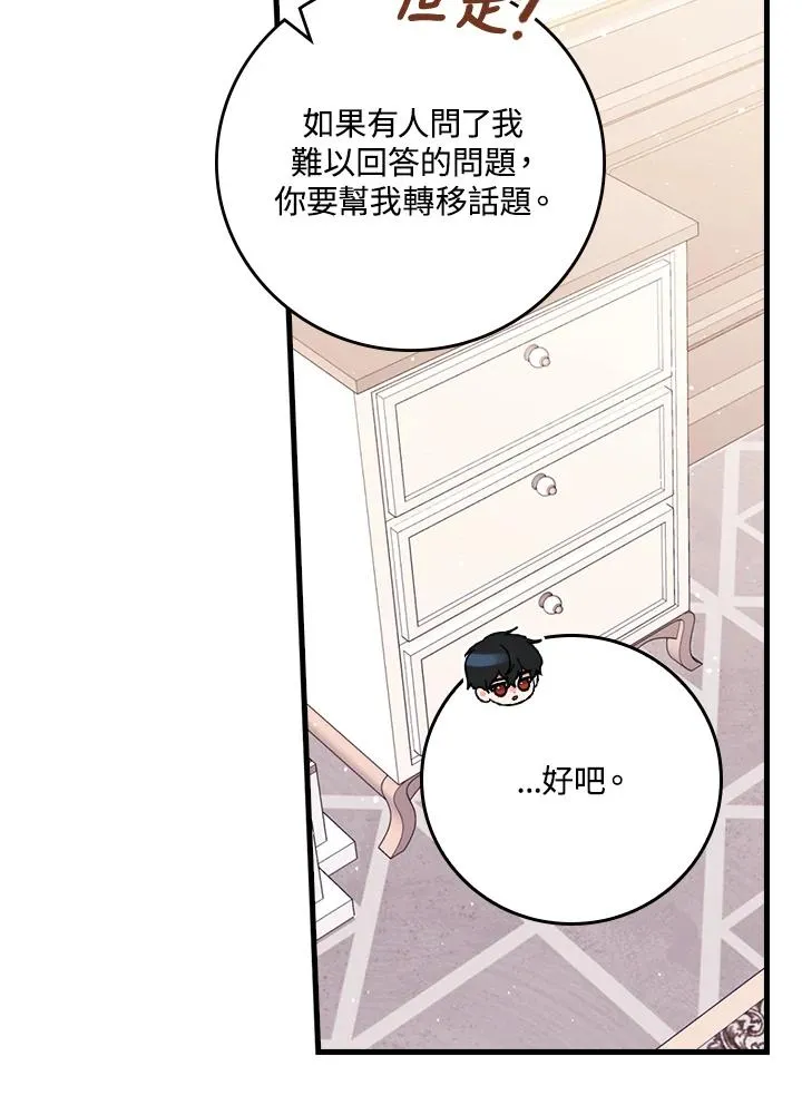 第16话19