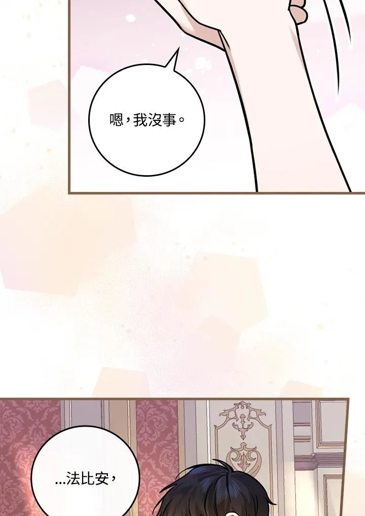 第18话54