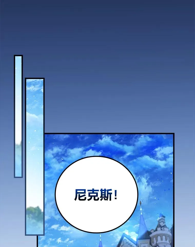 97.徒有其名的少爷35