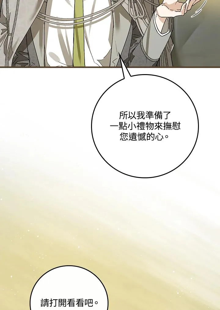 第31话18