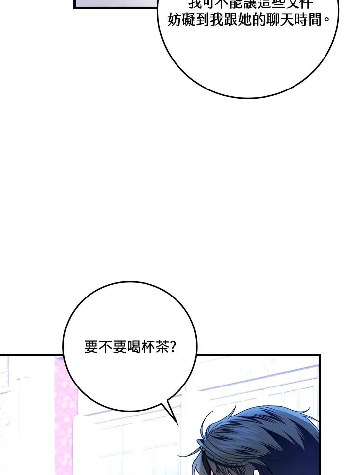 第62话43