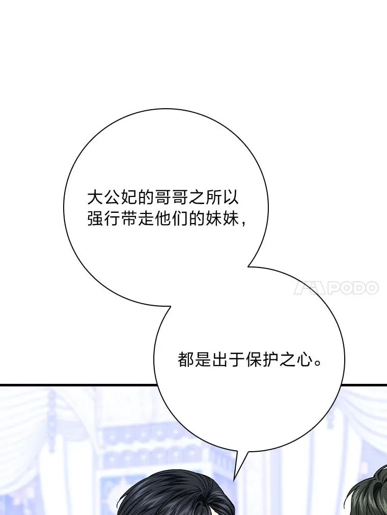 100.护妻决斗63