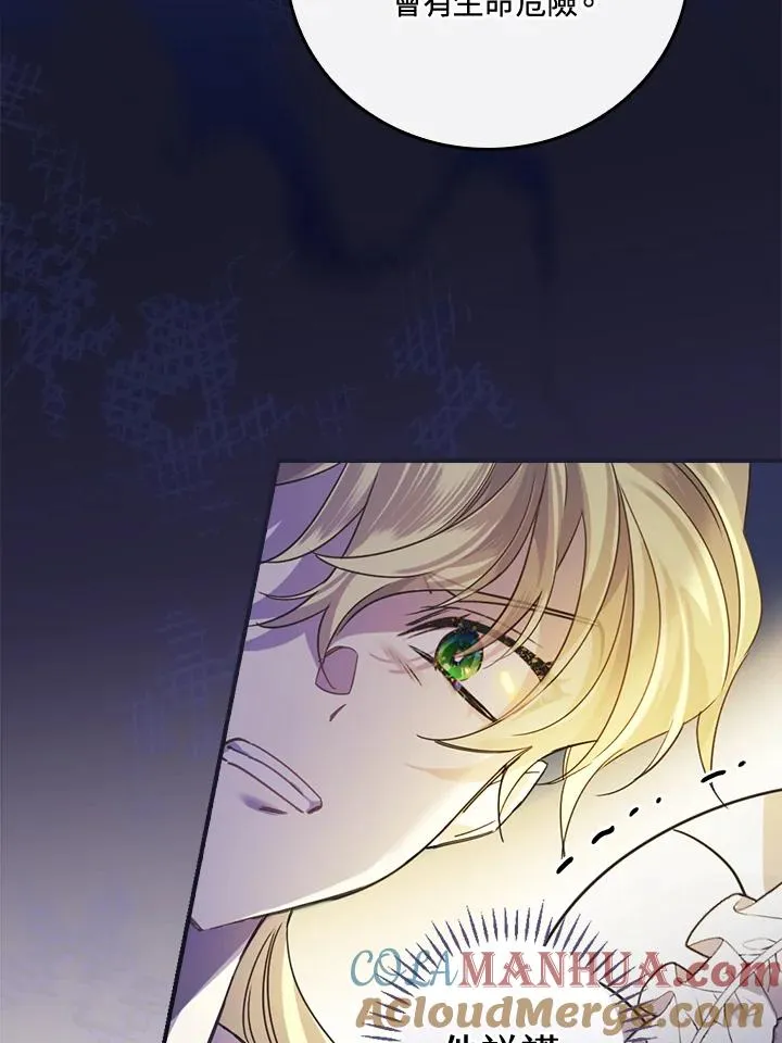 第6话40