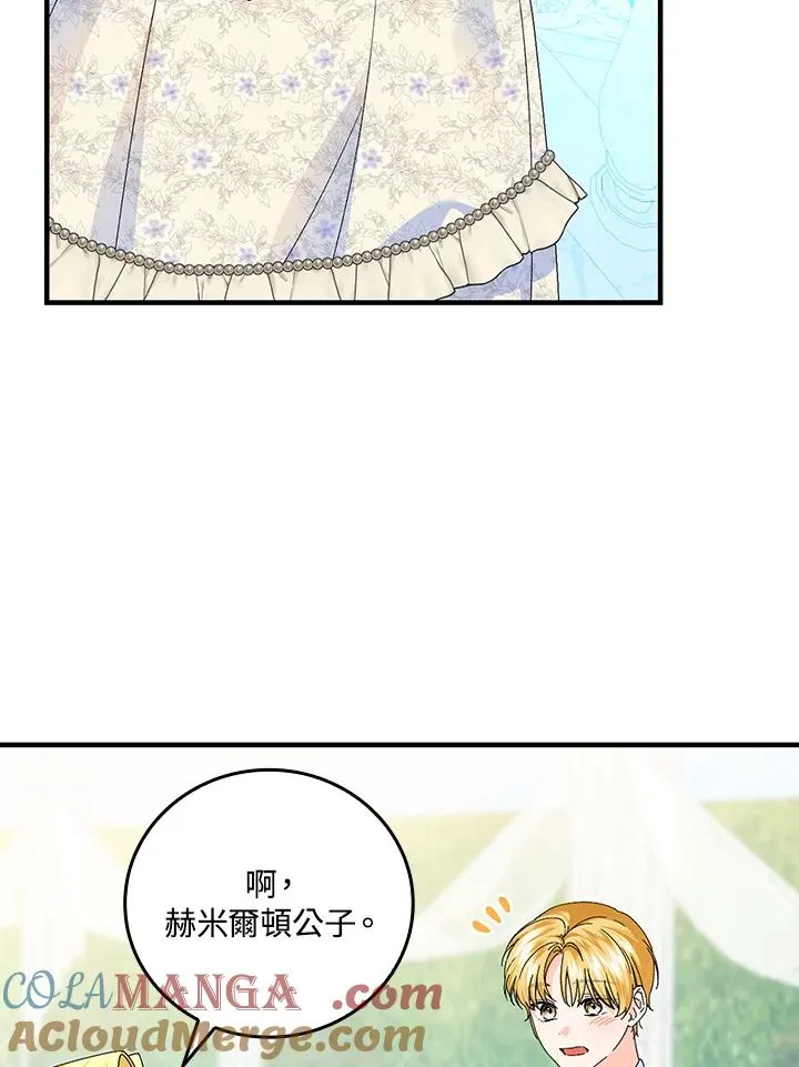 第84话27