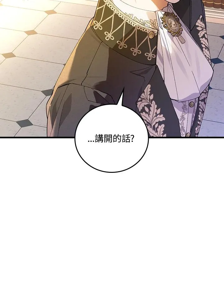 第59话46