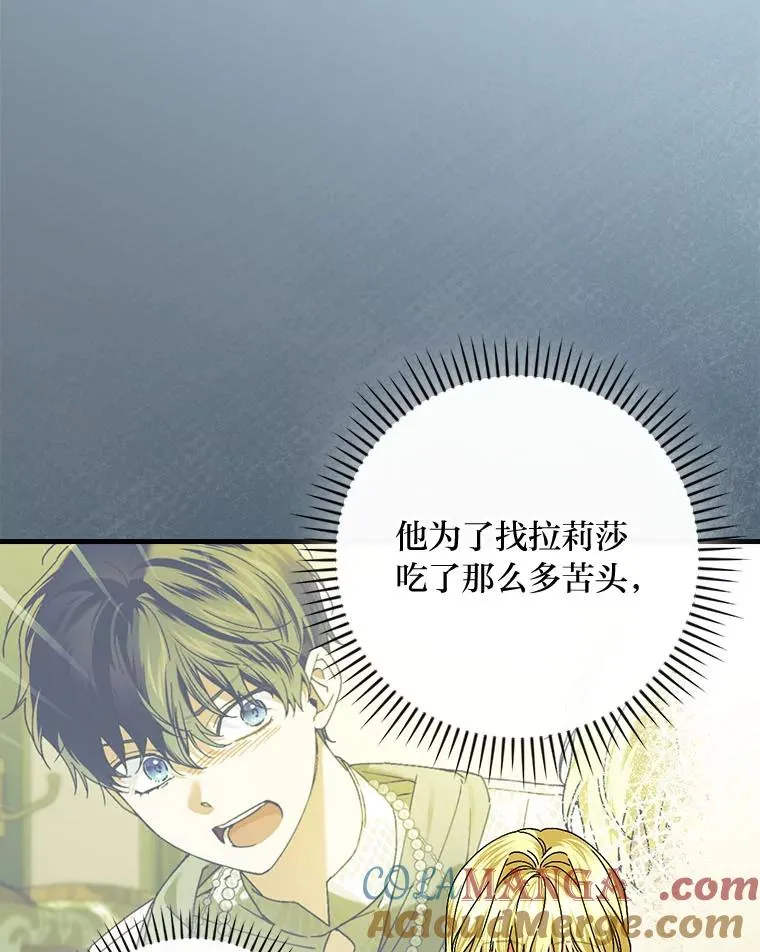 99.最后的挣扎44