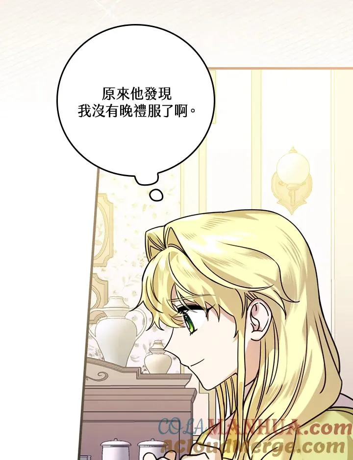 第16话56