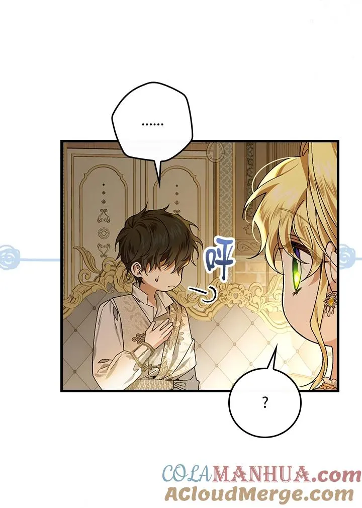 第47话48