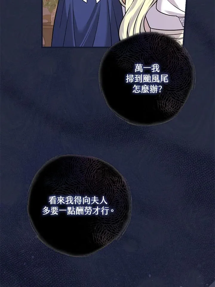 第18话31