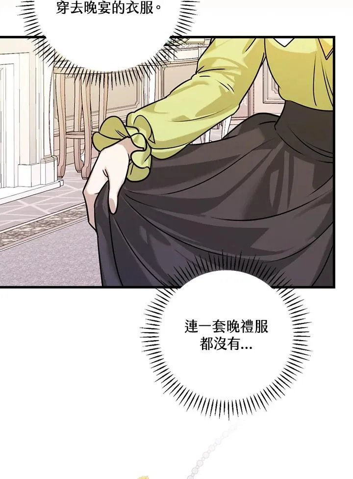 第16话41