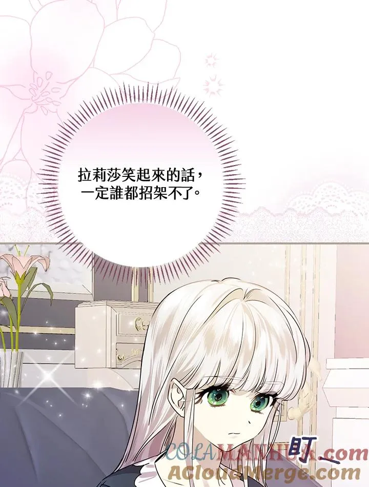 第8话108