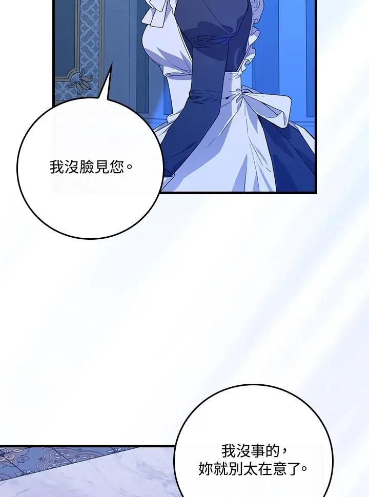 第46话10