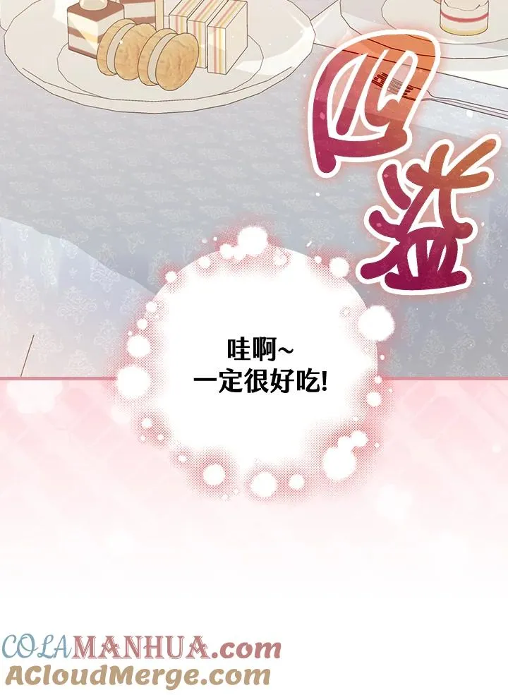 第38话44