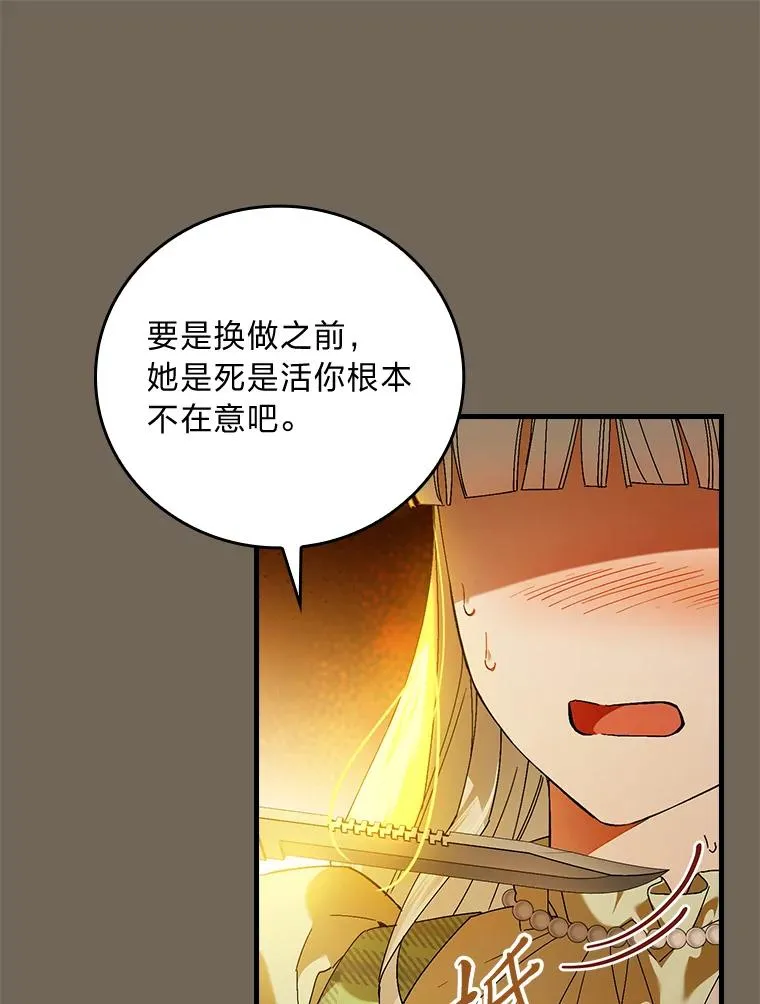 95.对峙71