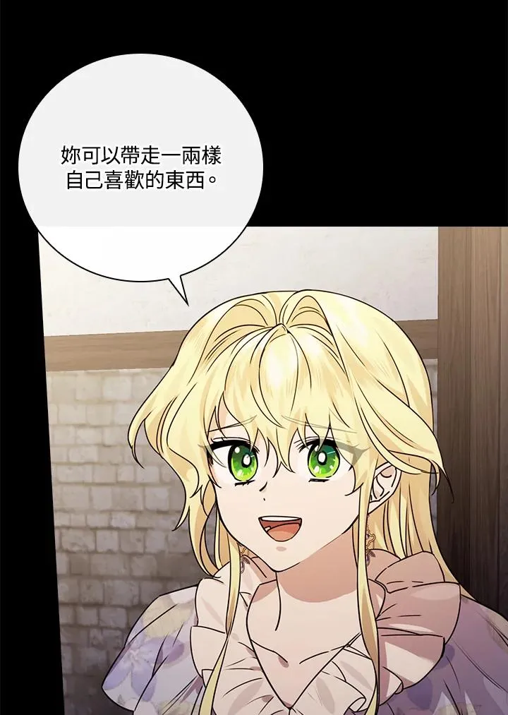 第13话34