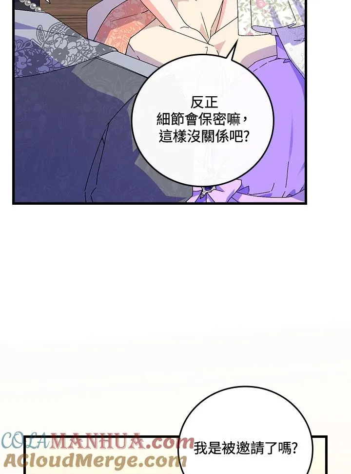 第76话76