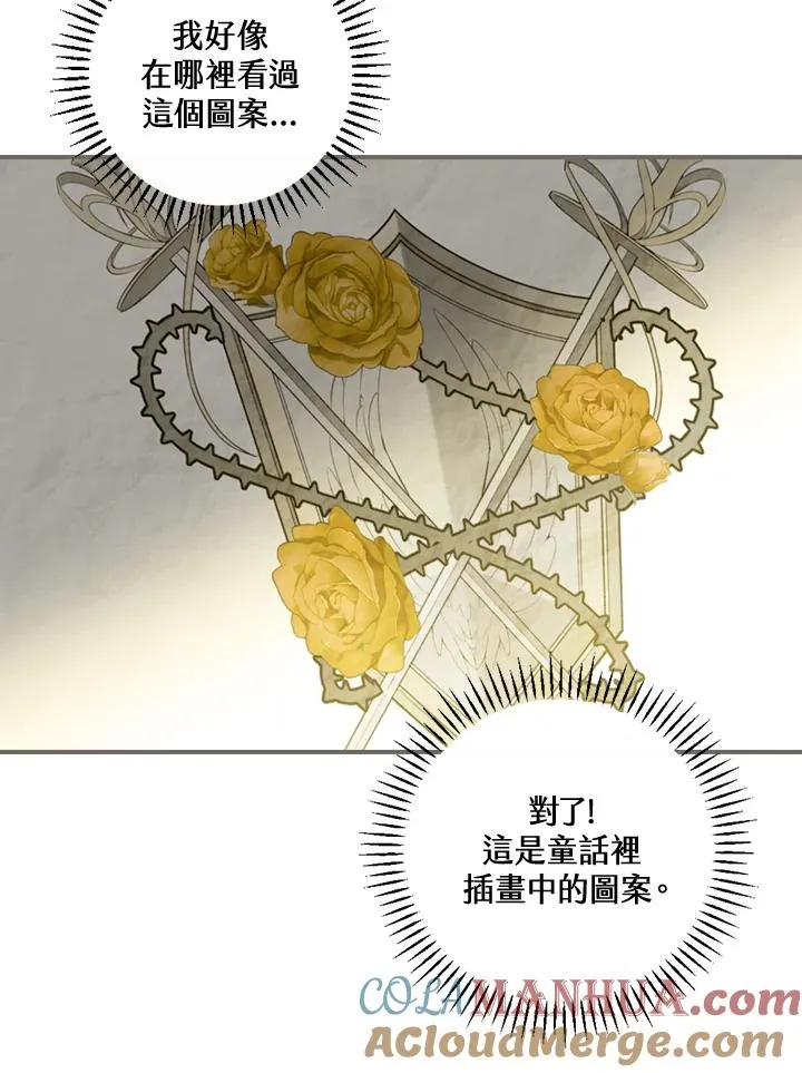 第4话20