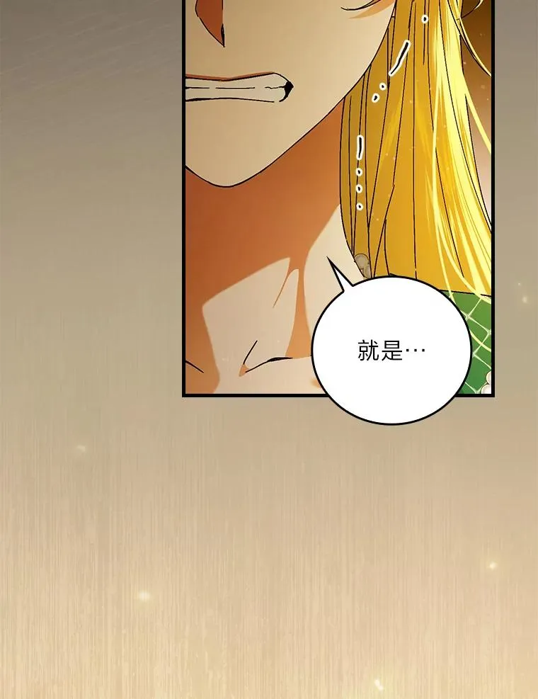96.怨天尤人23