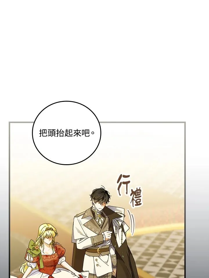 第80话19