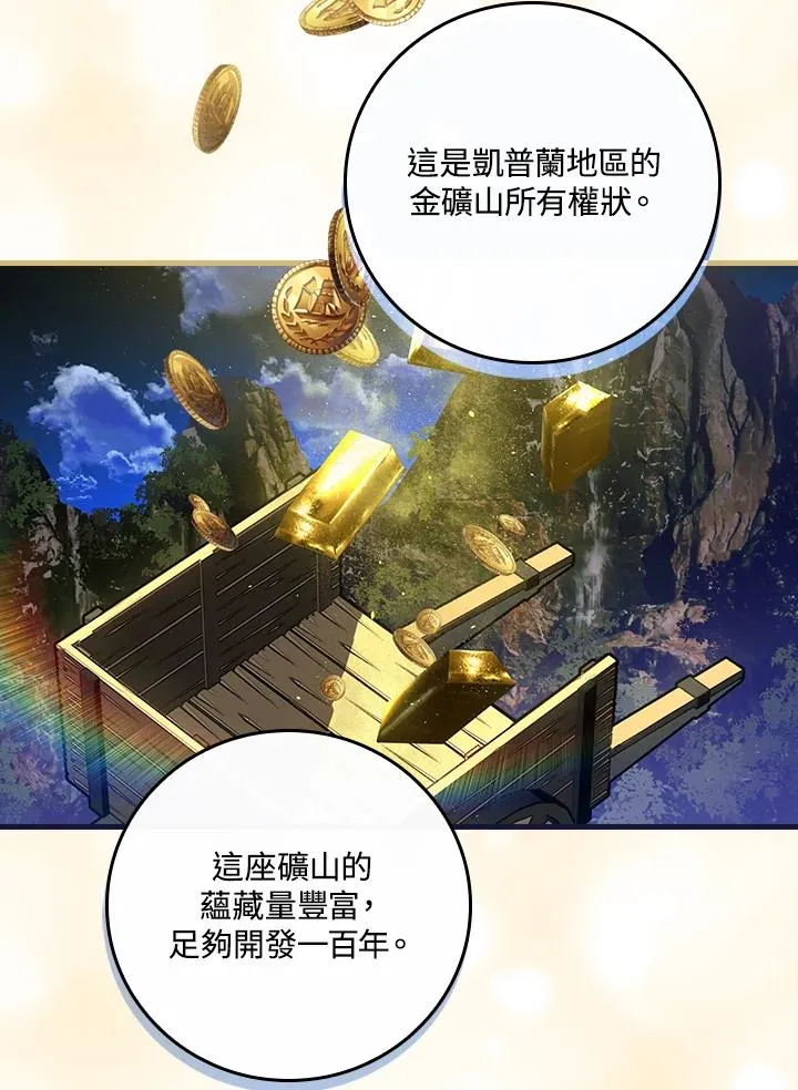 第31话26