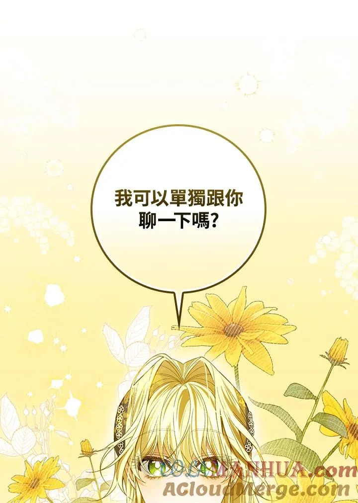 第53话4