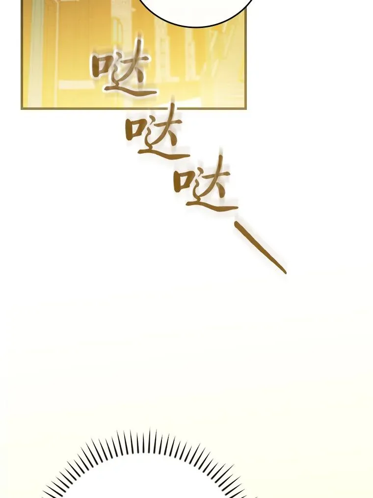 93.声东击西97