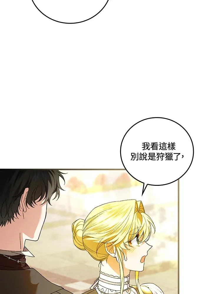 第65话106