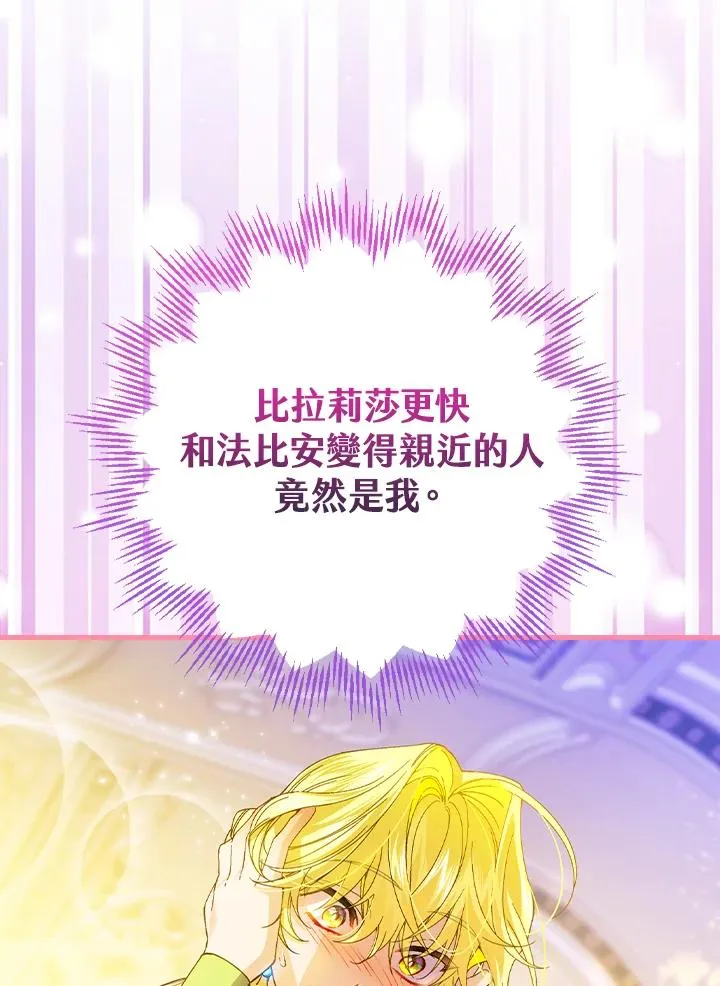 第62话31