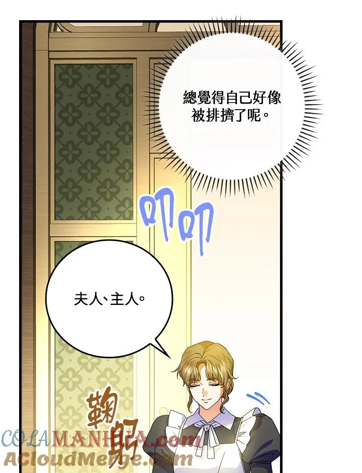 第76话84