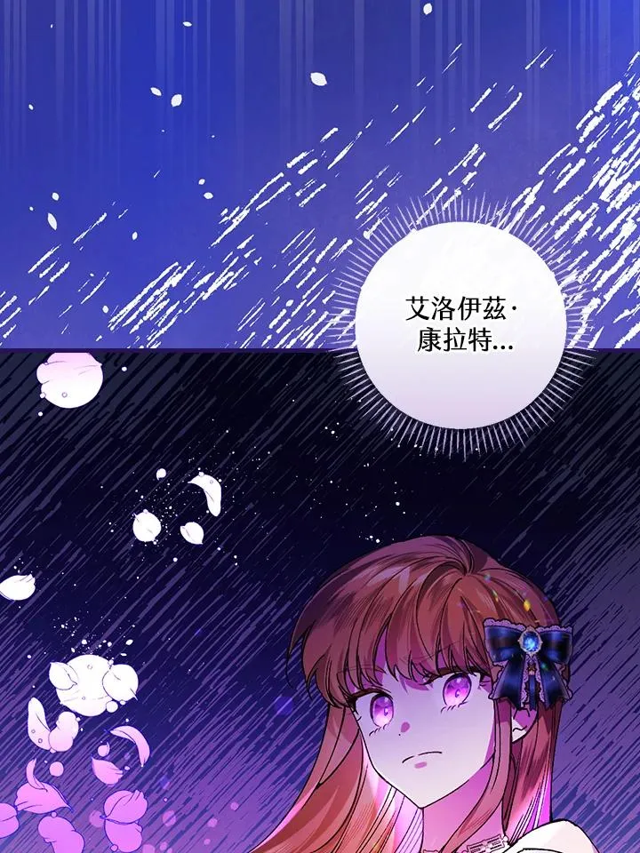 第30话6