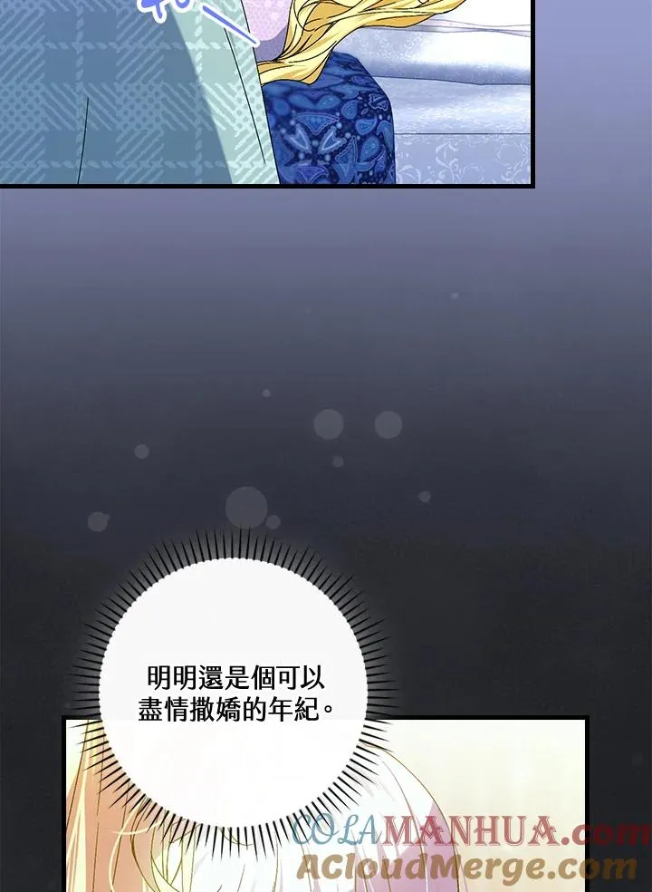 第75话96