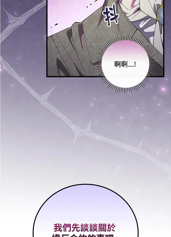 第58话44