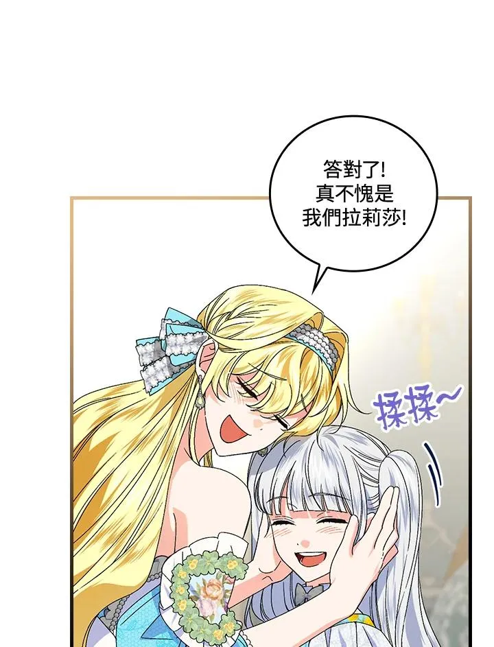 第70话58