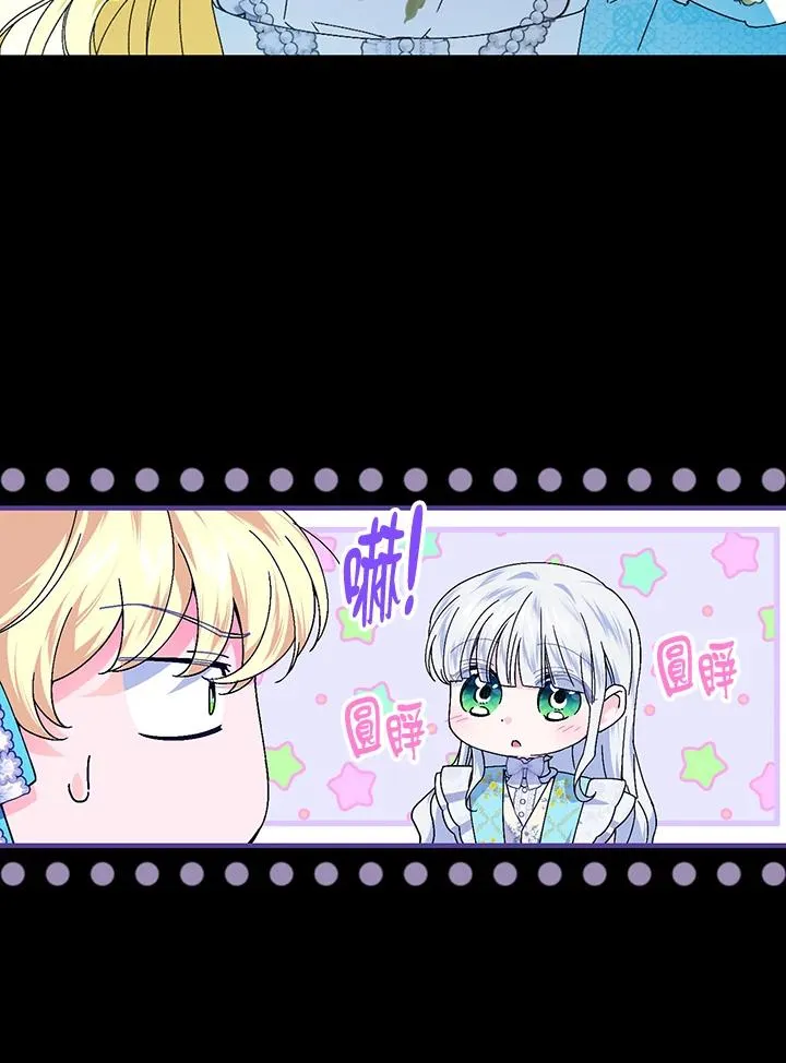 第83话11
