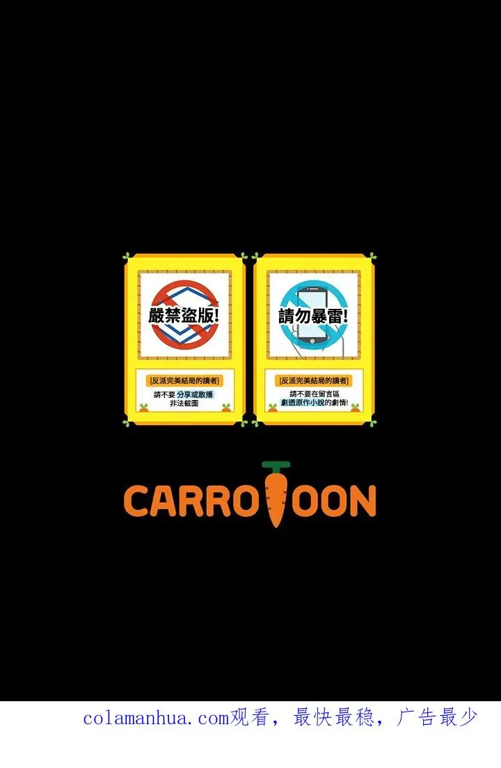 第30话105