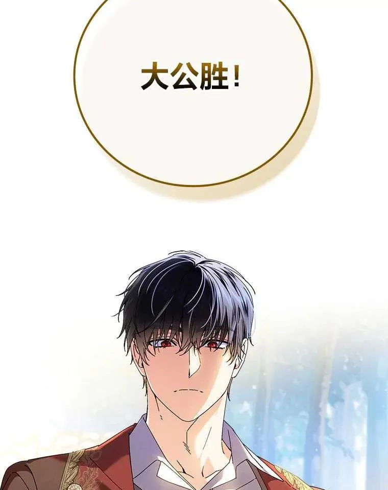 102.最后的机会93