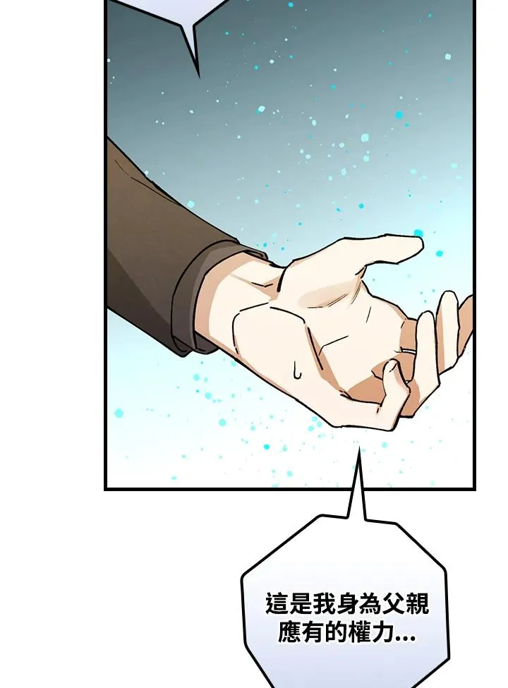 第30话41