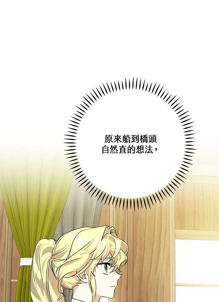 第8话55