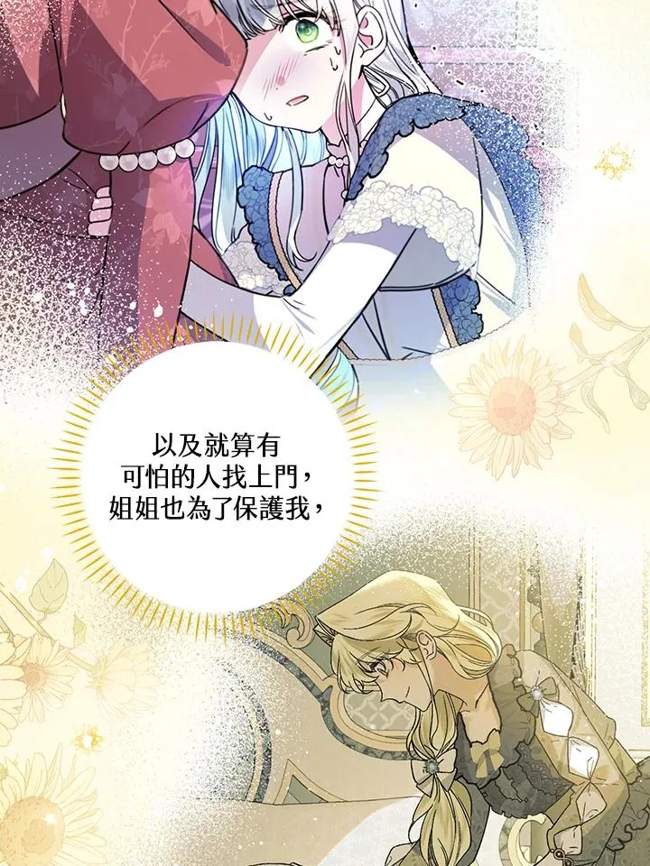 第53话77