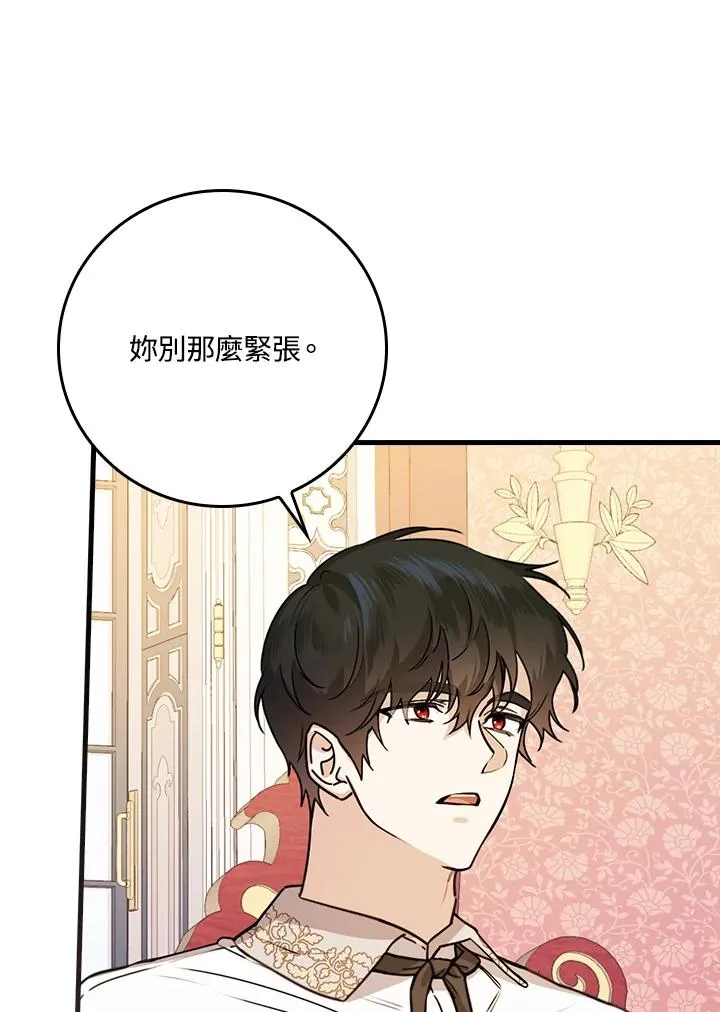 第23话2
